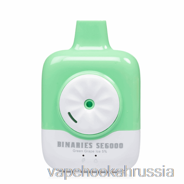 Vape Russia Horizon Binaries Se6000 одноразовый зеленый виноградный лед